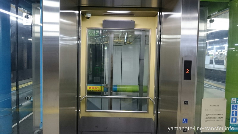 エレベーター 丸の内南口改札へ1分で行くには 東京駅 山手線内回り 山手線パタパタ乗り換え案内