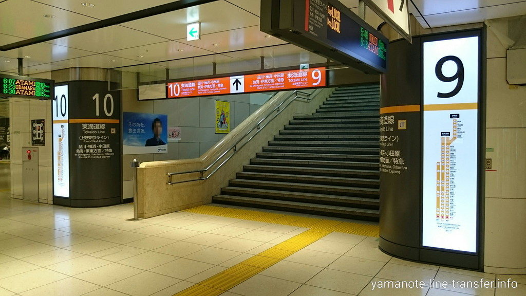 階段 東海道線9番10番ホームへ2分で行くには 東京駅 山手線内回り 山手線パタパタ乗り換え案内