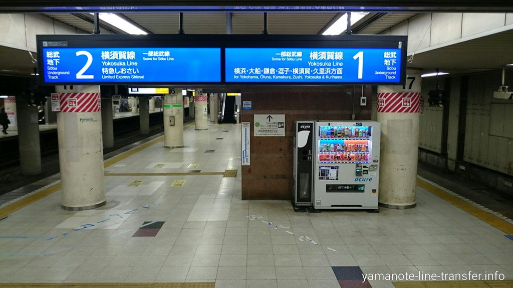 階段 横須賀線 総武線1番2番ホームへ3分で行くには 東京駅 山手線内回り 山手線パタパタ乗り換え案内