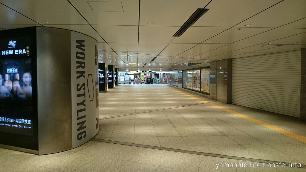 階段 丸ノ内線東京駅の改札へ3分で行くには 東京駅 山手線内回り 山手線パタパタ乗り換え案内
