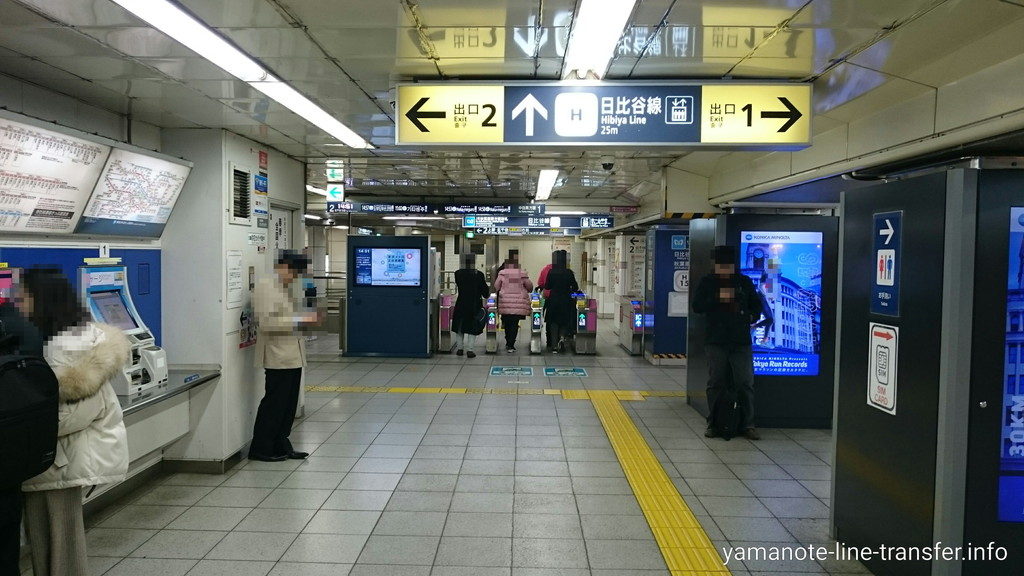 秋葉原駅 東京メトロ 日比谷線